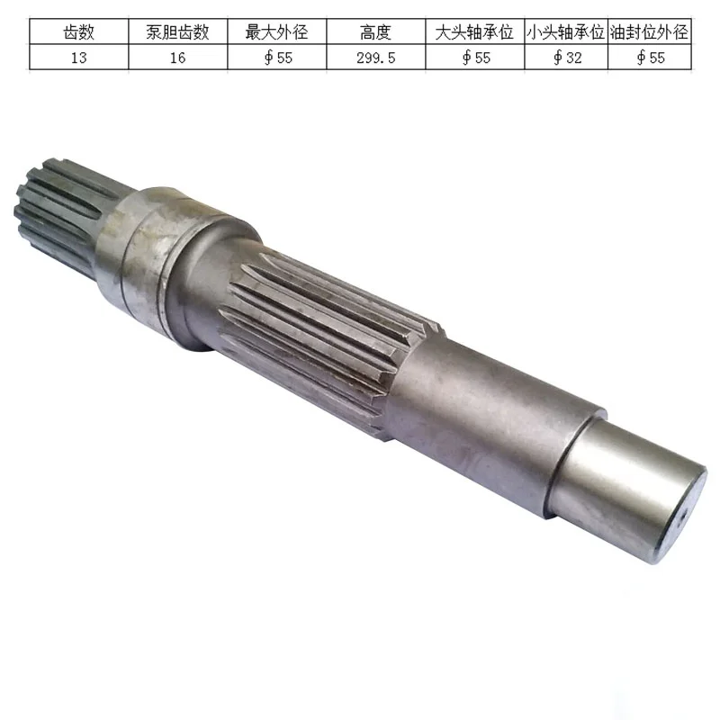 

Suitable for the pump shaft/motor shaft 13/16 teeth of the traveling motor gearbox of Caterpillar 200B excavator