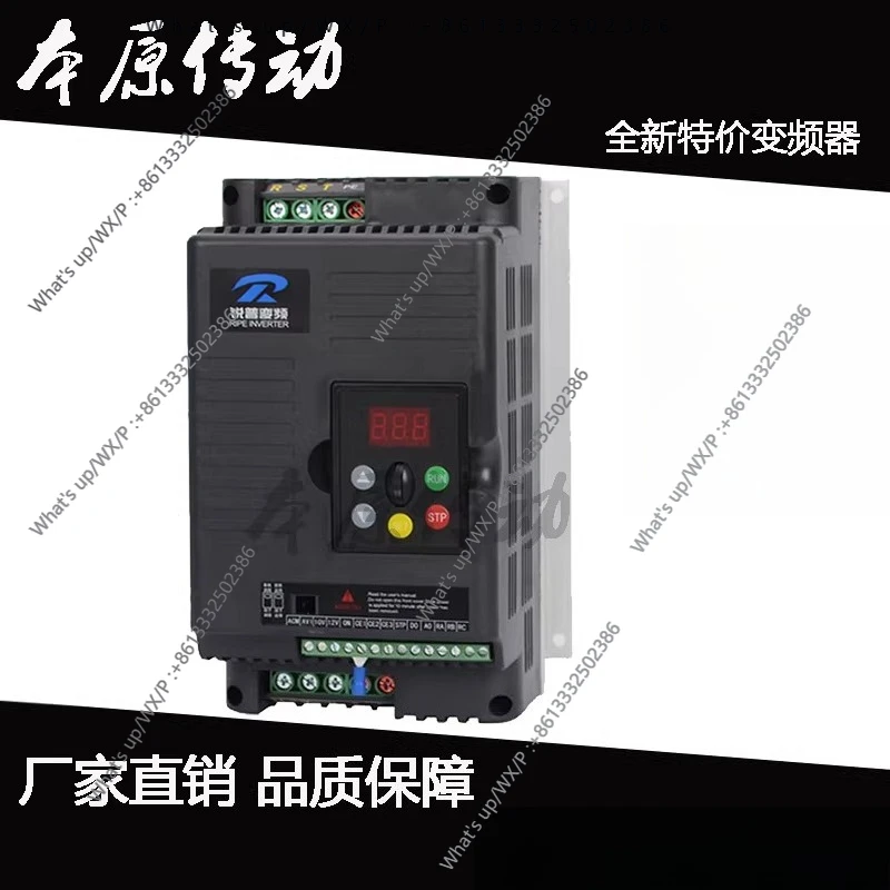 Inverter 0.4/0 55/0.75/1.1/2 2/4/5. 5kw single phase to three phase motor governor 380v