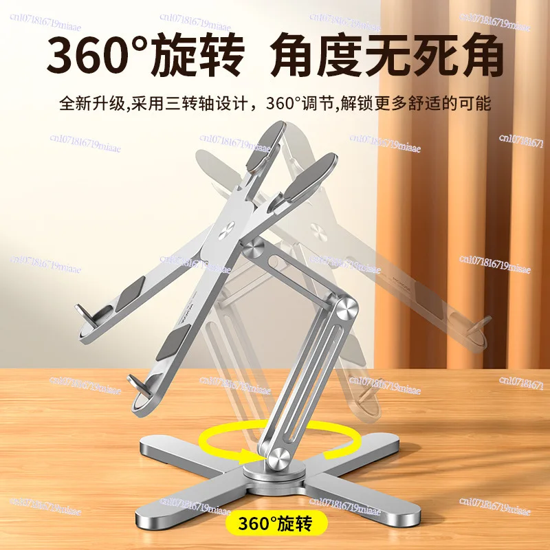 N86 Aluminum Alloy Laptop Holder Rotating Desktop Heightening Lifting Folding Cooling Bracket for Laptop Support