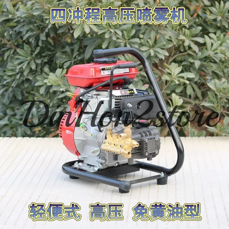 Agricultural, high-pressure sprayer 154 Portable motorized sprayer Cleaning and disinfection Garden fruit tree sprayer