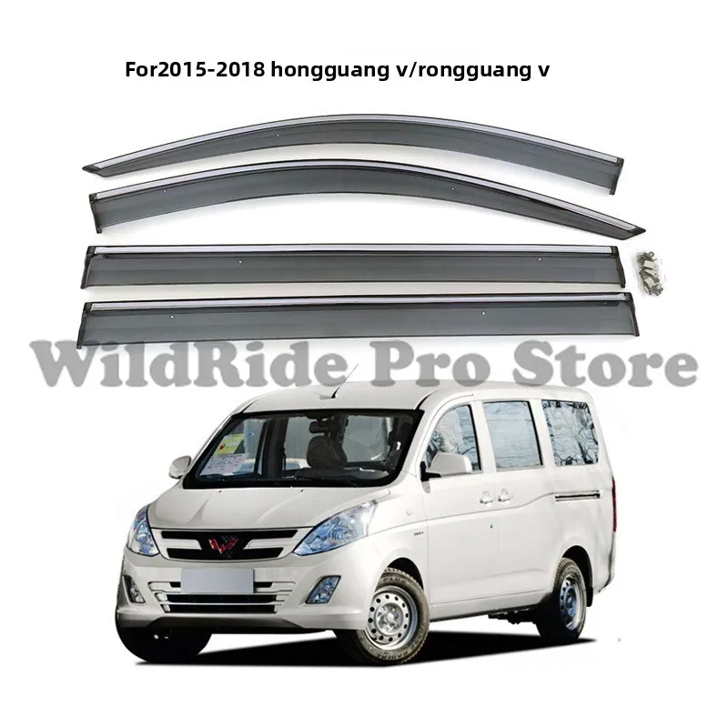 

1 комплект, универсальный wuling hongguang v, дождевик, Rongguang v, оконный козырек от дождя, водонепроницаемая полоса, Прямая доставка