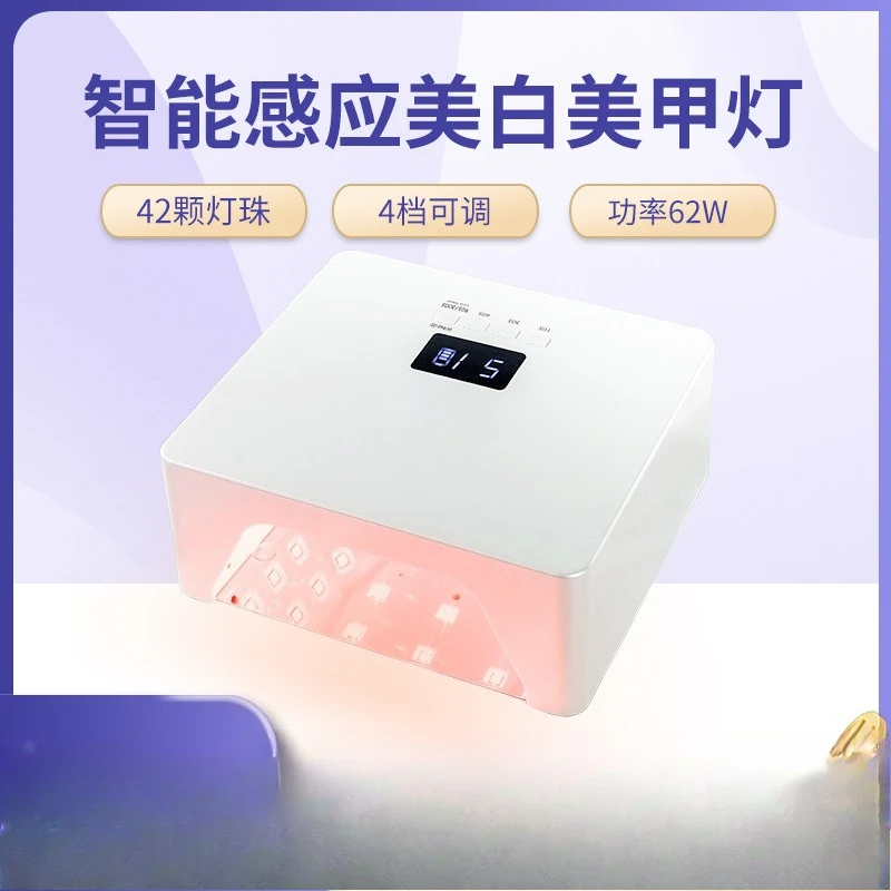 Red light whitening nail art baking lamp high power fast curing nail polish glue nail art lamp UV machine high power