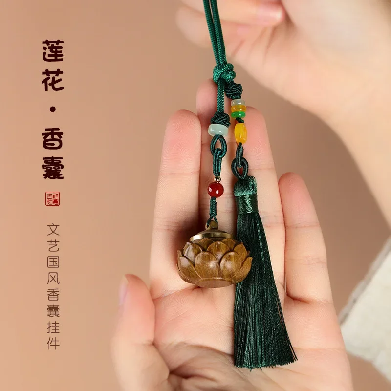 

Green sandalwood Chinese sachet ball pendant car pendant antique lotus tassel mobile phone pendant crafts keychain charms