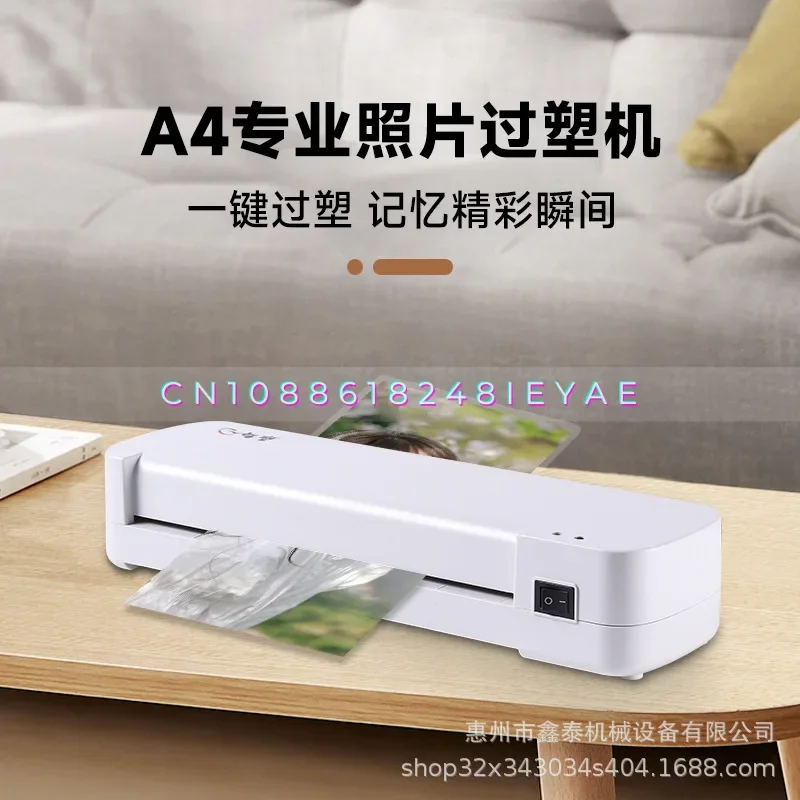 

A4 Plastic Sealing Plastic Machine Office Photo Plastic Machine Mini Photo Hot Laminating Small Sealing Machine