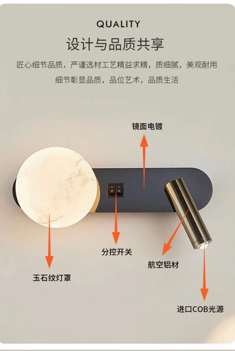 Wall Lamp Nordic Modern Black and White Minimalist Living Room Sofa Background Wall Decorative Lamp Light Luxury Bedroom Bedside