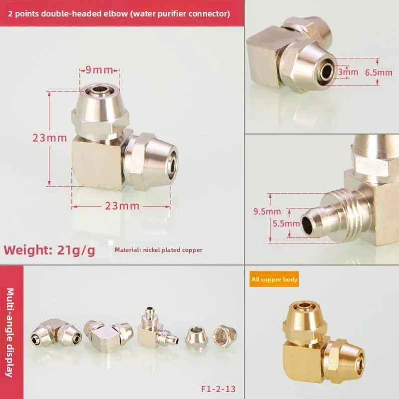 موصل تنقية المياه 2 دقيقة موصل سريع 3-Way الكوع تصفية موزع المياه ملحقات أنابيب البولي ايثيلين #3
