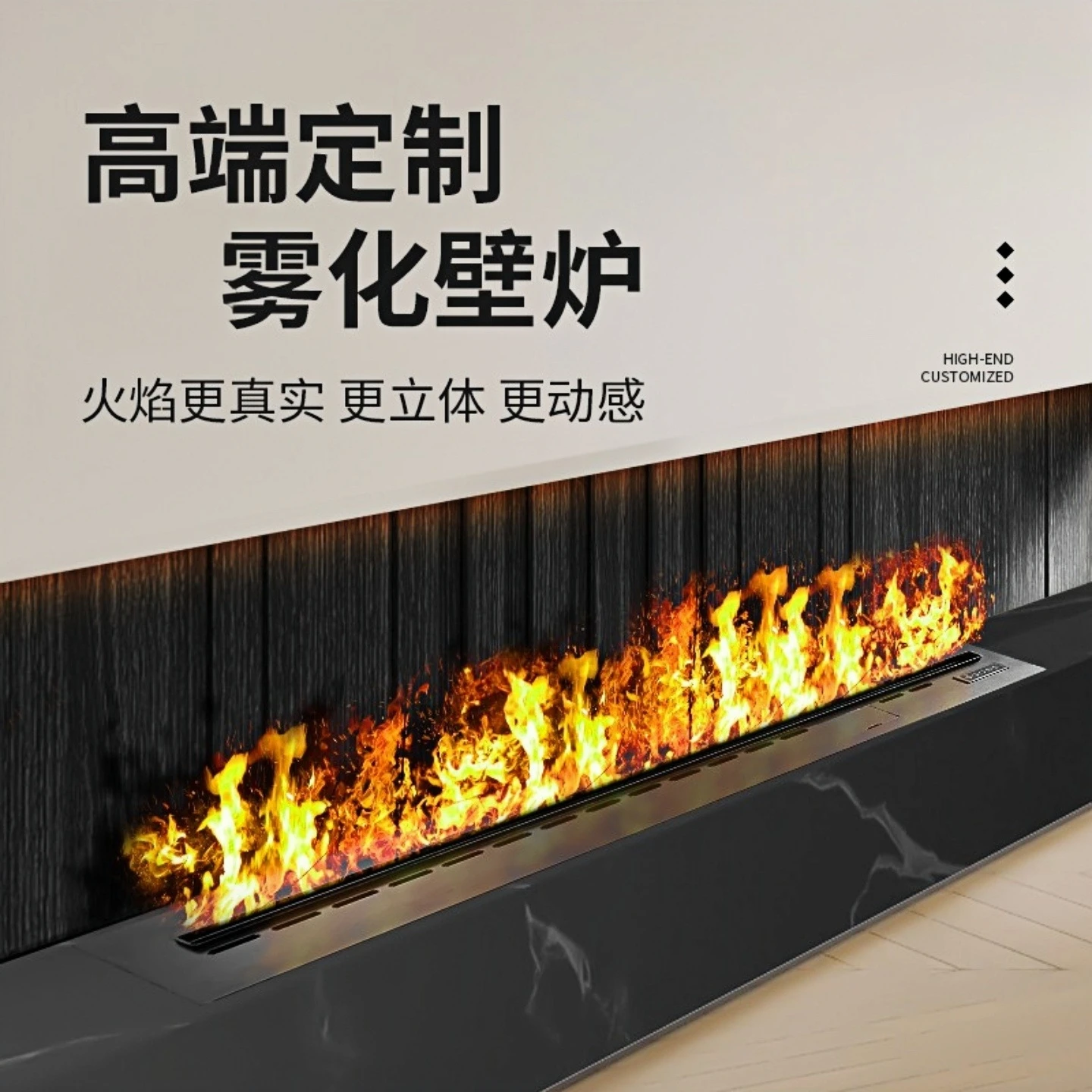 

Smart Ultrasonic Humidifier Fireplace for 3D Electric Fireplace with Realistic Flame Effect Thin Wall-Mounted Living Room