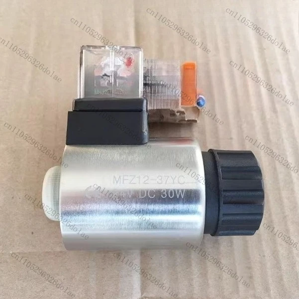 MFZ12-37YC 24V DC 30W Solenoid Valve Original Coil Inner Diameter 23mm Height 51mm
