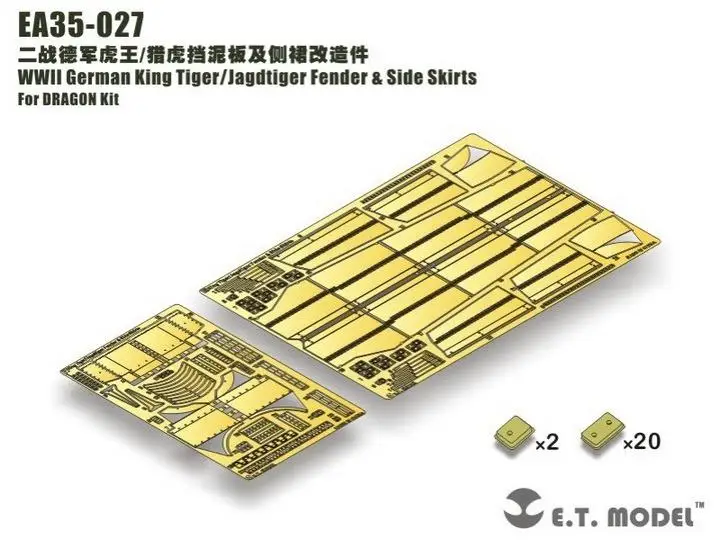 

ET Model 1/35 EA35-027 WWII German King Tiger/Jagdtiger Fender & Side Skirts