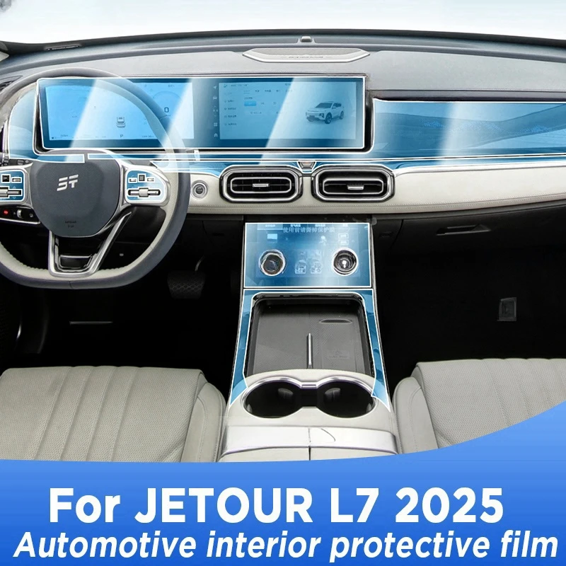 

For JETOUR L7 2025 Gearbox Panel Navigation Screen Automotive Interior TPU Protective Film Cover Anti-Scratch Sticker