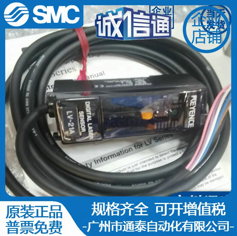 2025 LV-21A Long-Di… - image