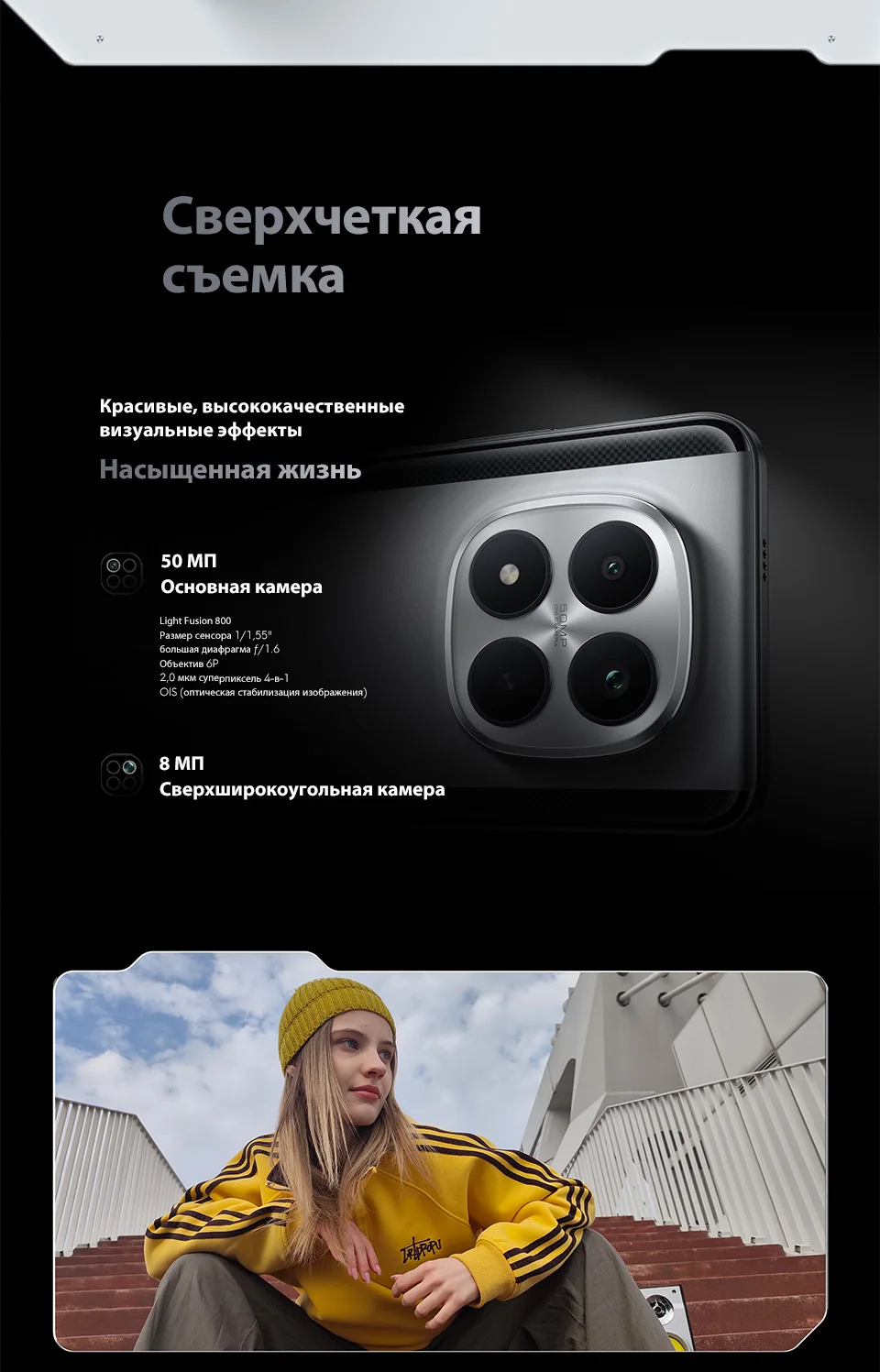 【World Premiere】POCO M8 Pro 5G Smartphone Global Version Snapdragon 7s Gen 4 6.83" 1.5K 120Hz display 6500mAh battery 100W NFC
