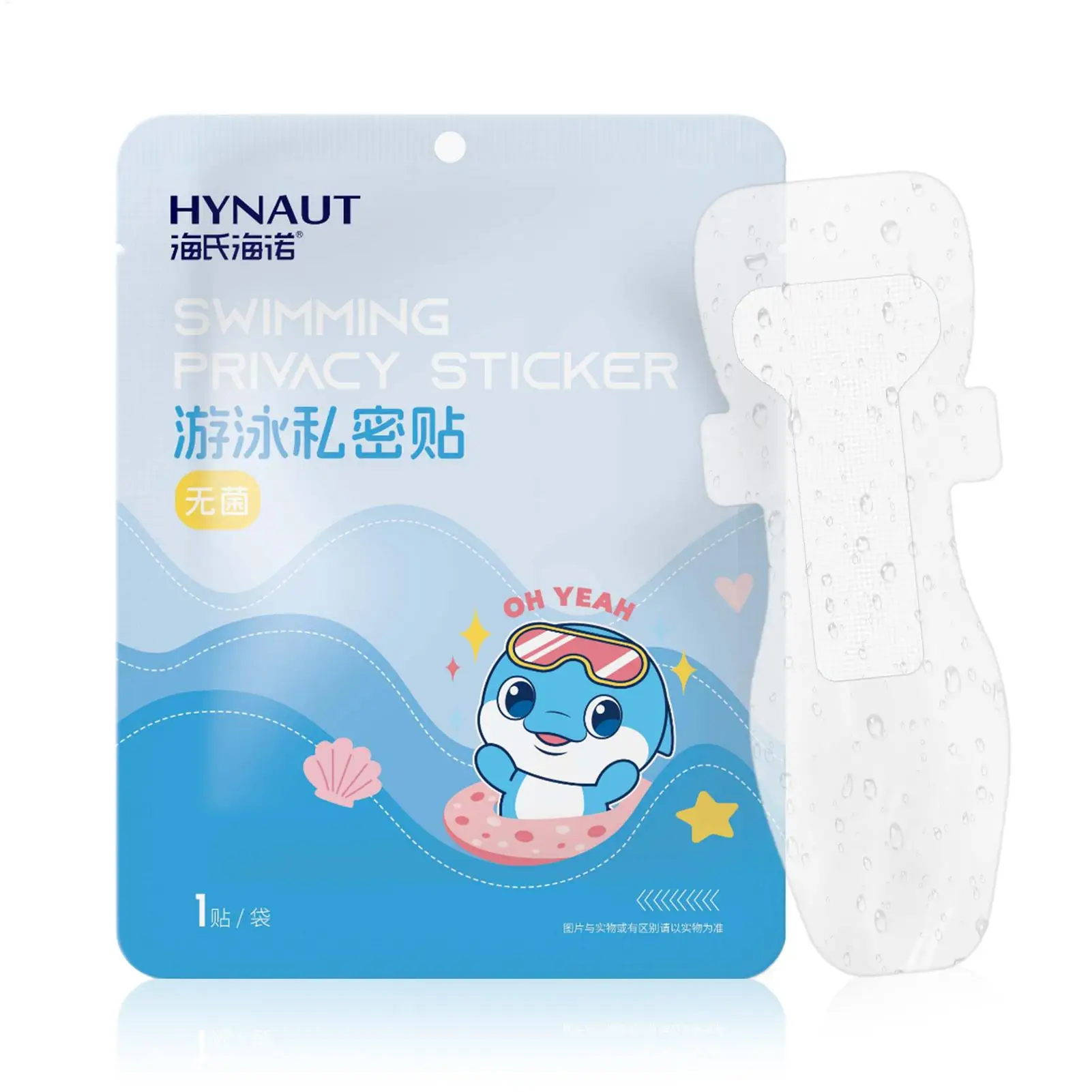 

Swimming Private Part Stickers Female Swim Privacy Stickers Portector Portable Waterproof Pad For Women Health Girls Bathing