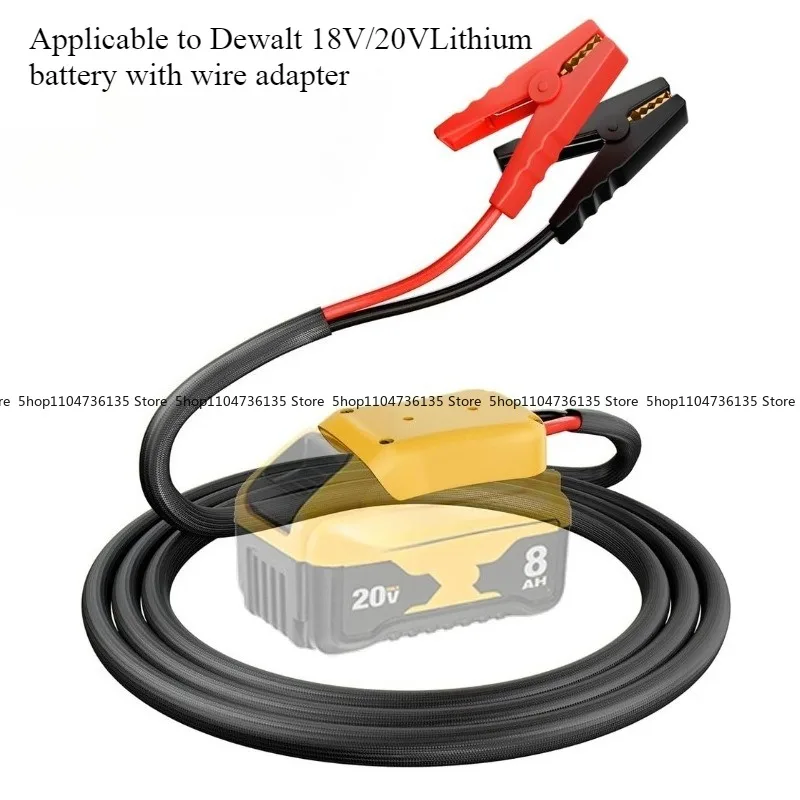 Suitable for Dewey Jumper Starter Jumper Cable, Car  Power Supply Lithium Battery Adapter Cable