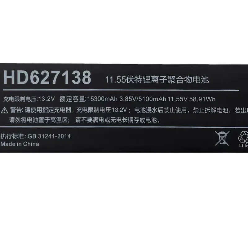 11.55V 5100mAh HD627138 AEC627138 Laptop Battery For One-Netbook OnexPlayer 1S ONEXR-B10 I7-1195G7 Handheld Game Players PC