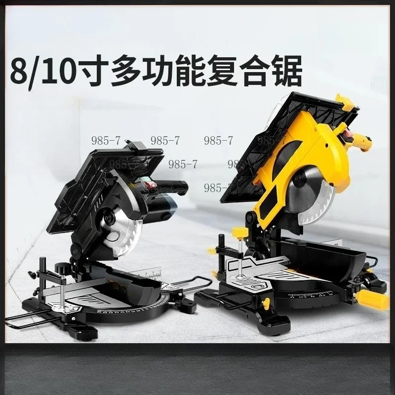 High Precision Multifunctional Compound Saw, Woodworking & Aluminum Profile Cutting Table Saw
