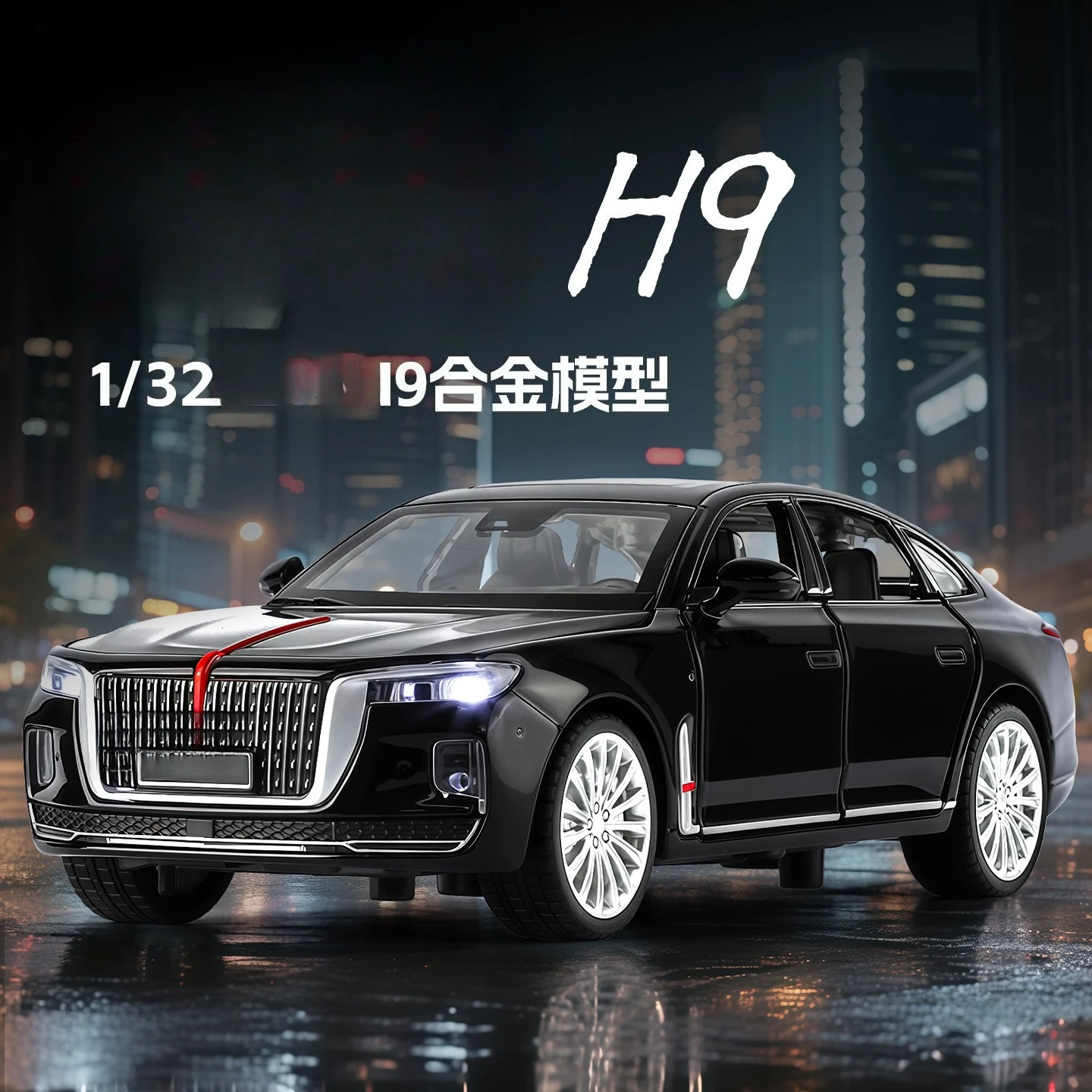 1:32 modelo de carro de liga vermelha H9 brinquedo de metal presente modelo de carro de liga fundida colecionável