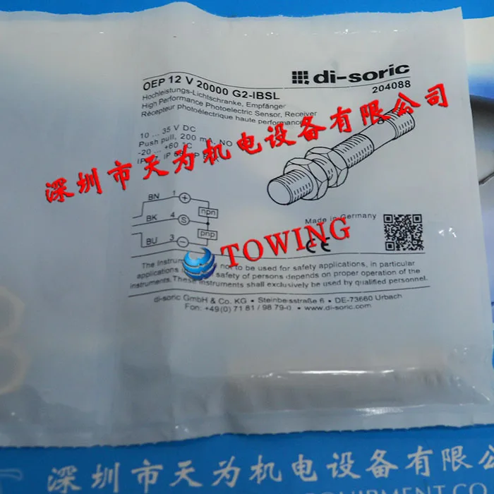 [Агент] Фотоэлектрический датчик Deshuo Rui Di-soric OEP12V5000G1-IBSL