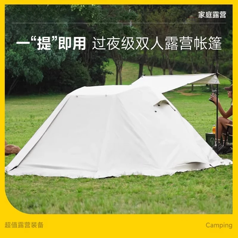 Outdoor Folding Portable Camping Double Automatic Quick-opening Camping Equipment Full Set