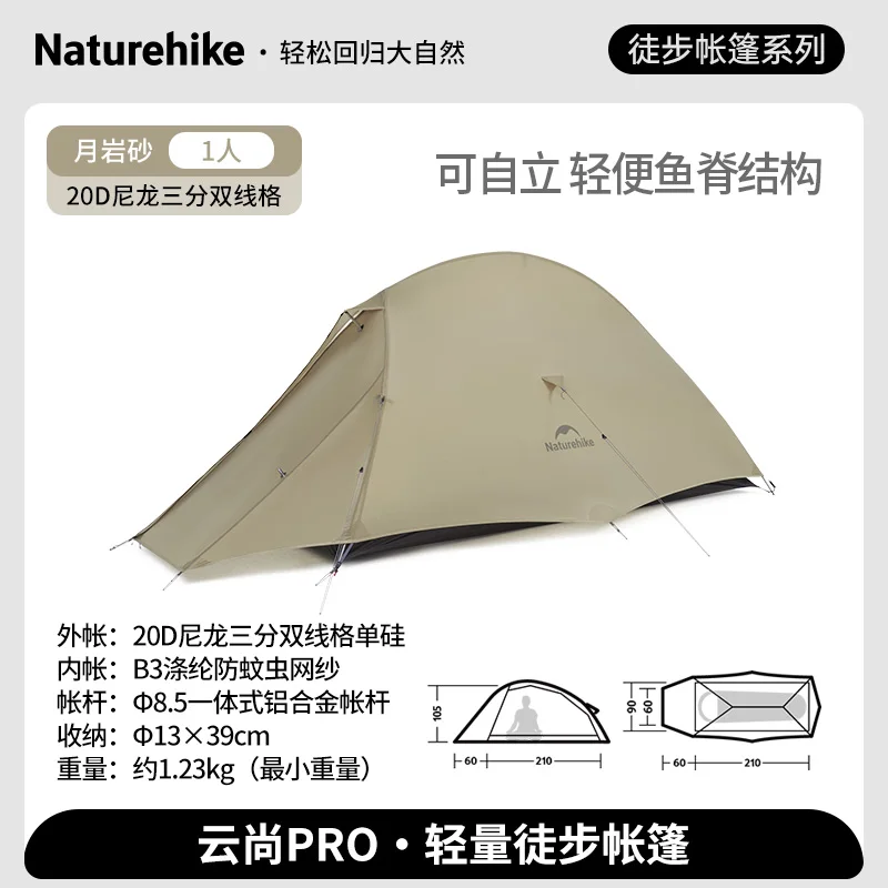 Naturehike Cloud Up Pro 2 3-persoons tent Ultralichte 20D kampeertent Waterdichte outdoor trekking reis backpacking fiets tent