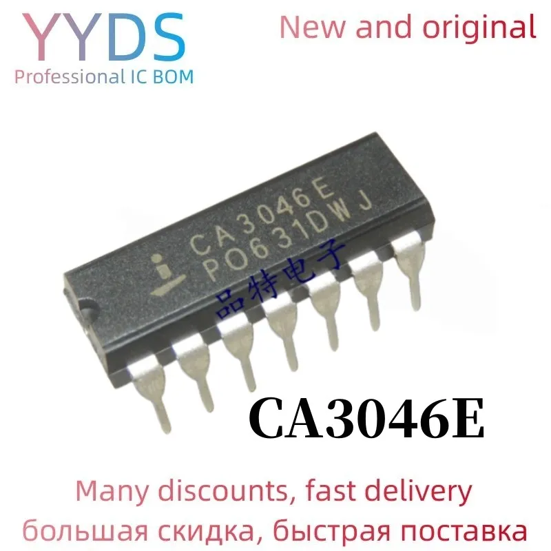 10PCS  CA3046 DIP14 CA3046E DIP-14 3046E DIP new original