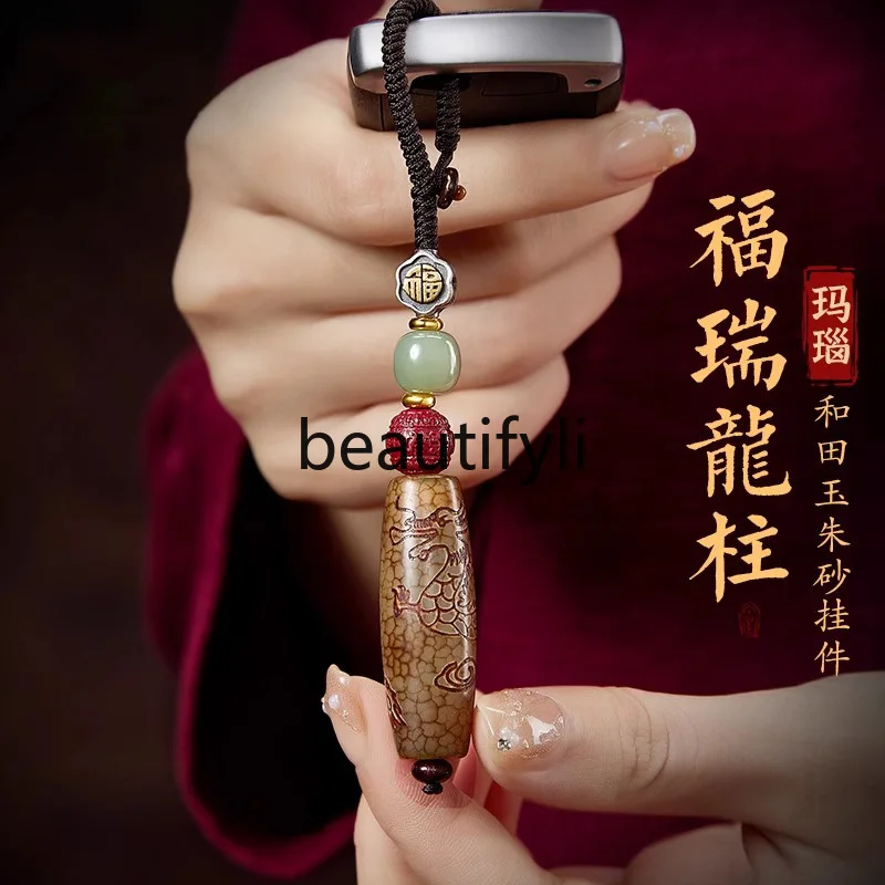 Furui Longzhu agate car keychain small pendant new Hetian jade cinnabar hanging jewelry pendant