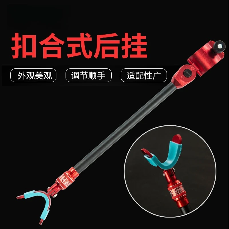 

Metal rod fishing rod fishing battery rear hanging bracket accessories rear antenna general aluminum alloy pole frame