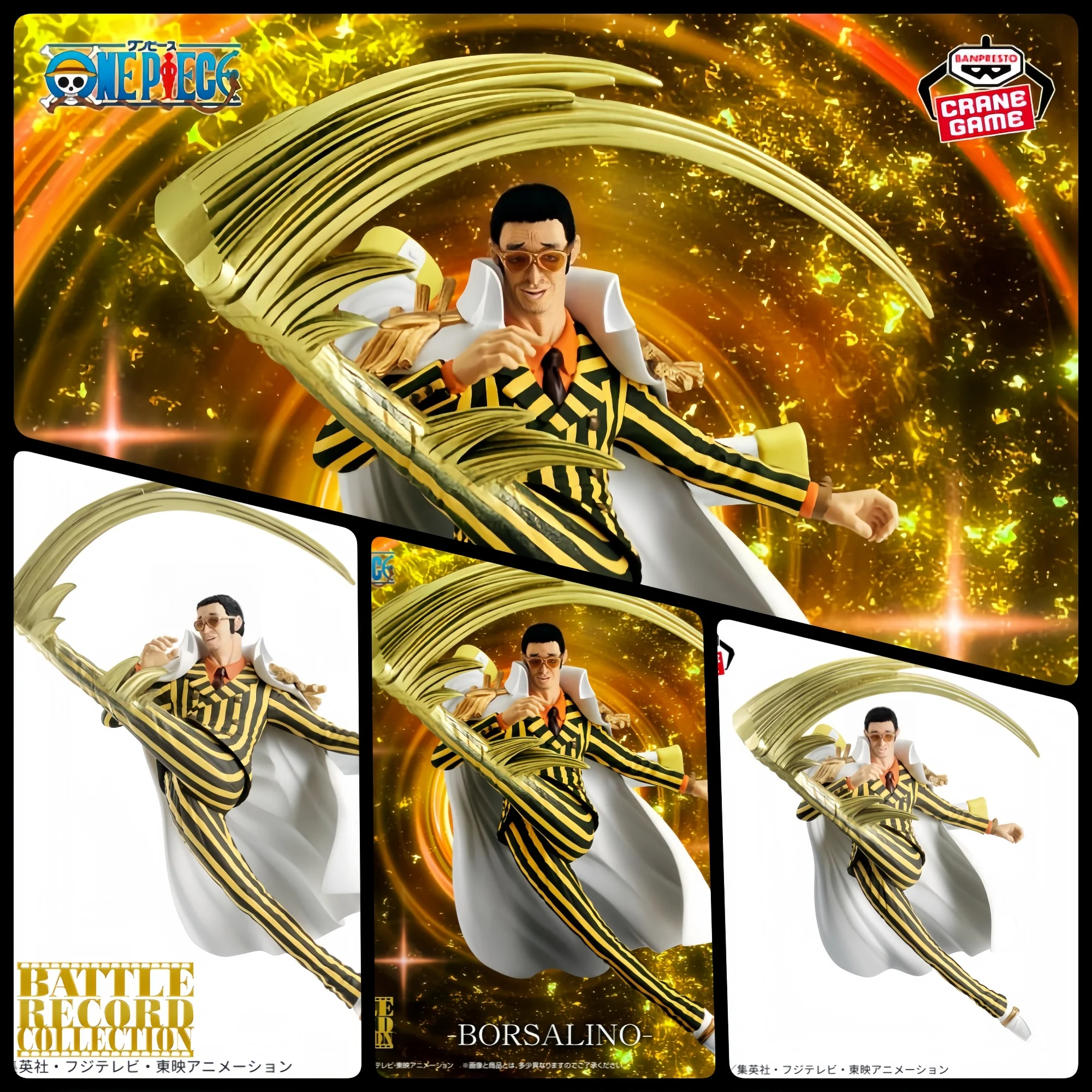

Genuine Bandai Banpresto One Piece Battle Record Collection Borsalino Moment of Battle About 19Cm Desktop Ornament New Gifts