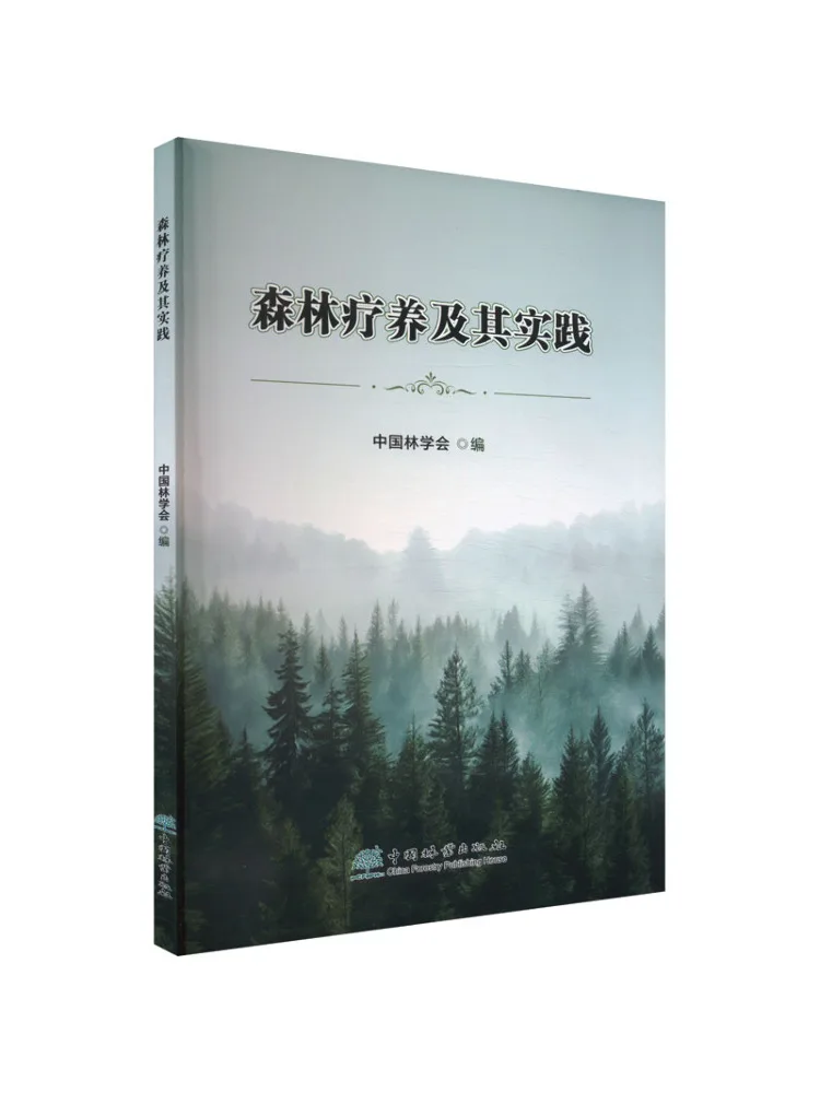 Book-Winshare Forest Therapy and Its Practice