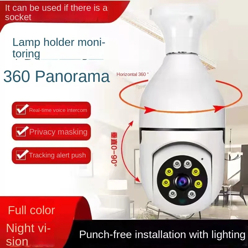 Light Bulb 1080P Security Wireless Camera Wifi Smart for home surveillance light bulb socket Spotlight Alarm Color night vision