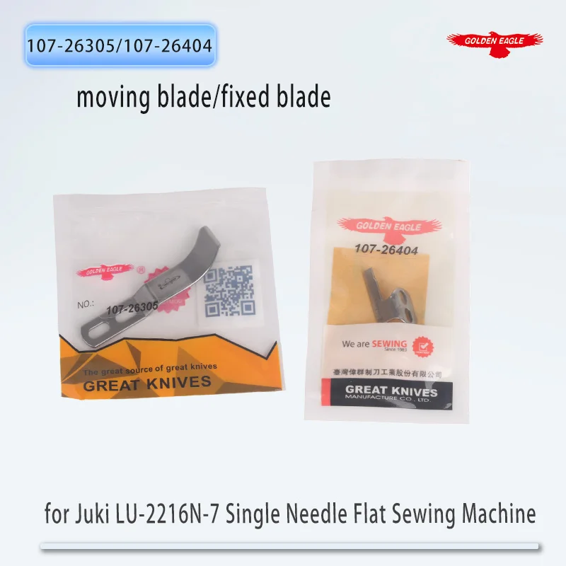 Golden Eagle Juki L…