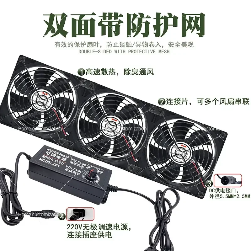 12cm Silent High Airflow Exhaust Fan 220V Cooling Fan for Chassis Cabinet Router Succulent Plant Stand Ventilation