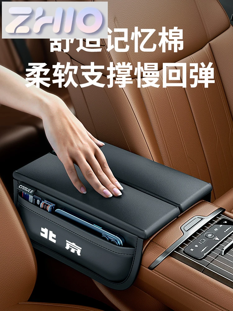 Fit For Beijing Bj40 Bj60 Bj90 Leather Center Console Armrest Box Height Increase Pad Storage Box