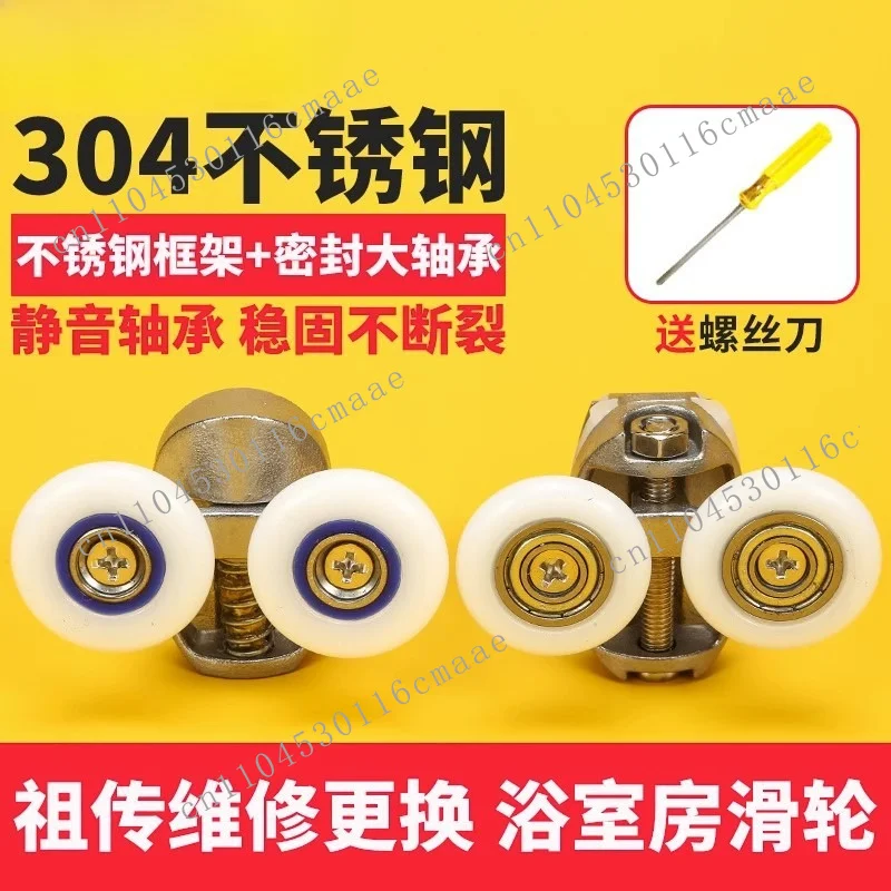 Pulley Arc Bathroom Glass Door Sliding Door Pulley Bathroom Swing Wheel Sliding Door Roller Hardware Accessories