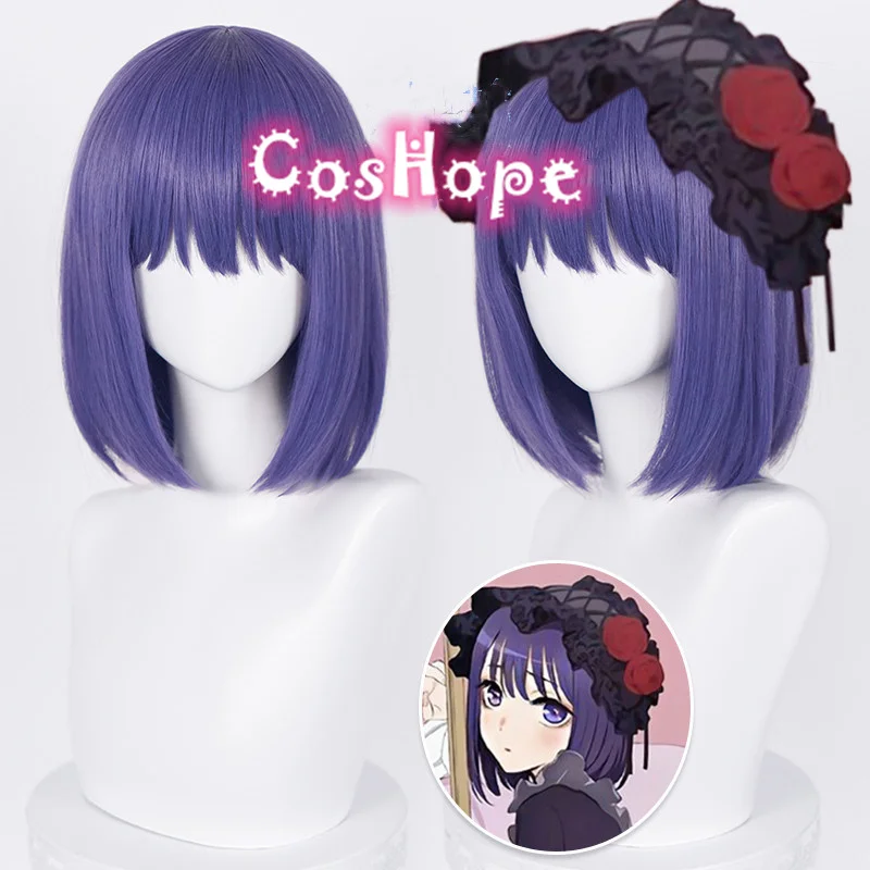 Kuroe Shizuku Cosplay Wig Marin Kitagawa Wig Cosplay Purple Wig Cosplay Anime Heat Resistant Synthetic Wig