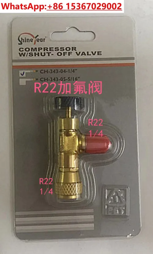 

Fluorinated safety valve R410A air conditioner refrigerant filling / fluorinated charging valve R22