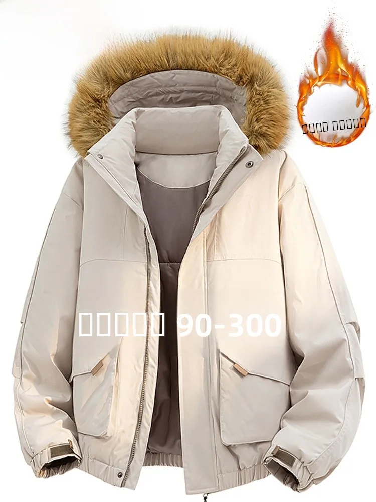 

MoChao Trendy Large Size Cotton Jaet for Men Casual Loose Fur Collar Winter Warm Outerwear Polyester Fiber Zipper Closure