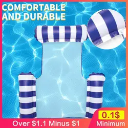 New Water Sofa Nylon Mesh Swimming Pool Water Entertainment Swimming Hammock Pvc Three-tube Inflatable Floating Row Inflator