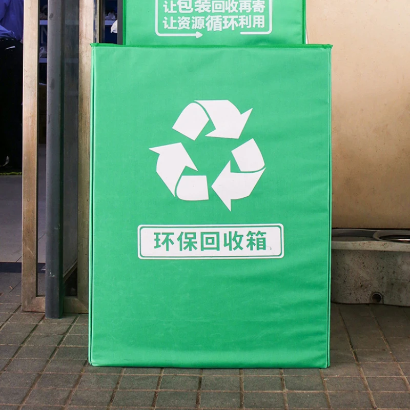 

Express packaging green recycling box environmental recycling box garbage classification