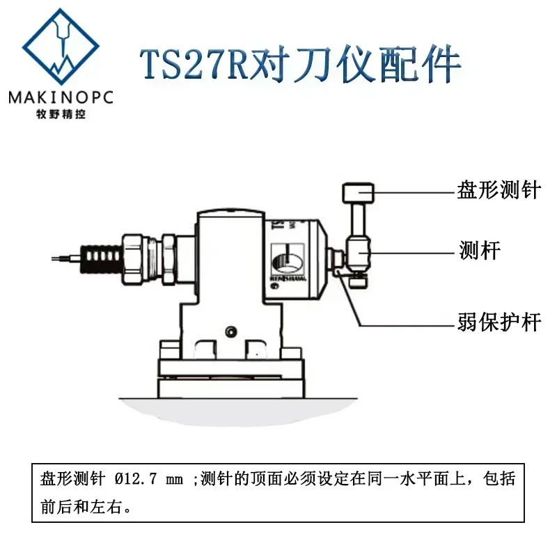 Weak Guard Bar Collision Rod Renishaw Ts27r A- 5003-5171 Probe OTS Tool Setting Gauge Screw Rod Accessories