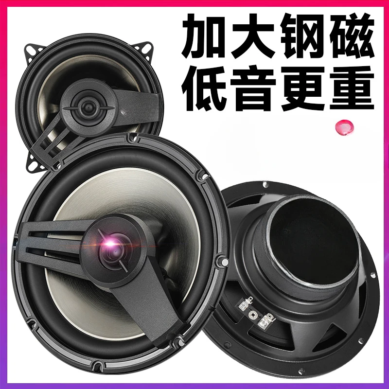 Car door audio modified coaxial subwoofer