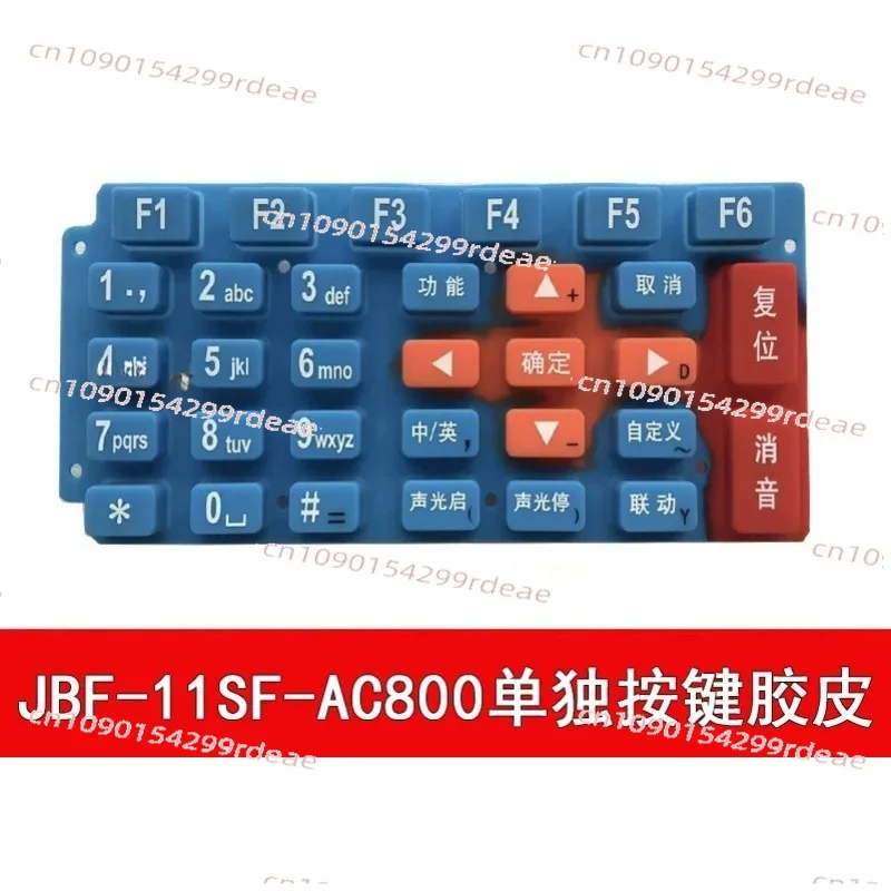 11SF button leather JBF-11SF-AC800-KB V4