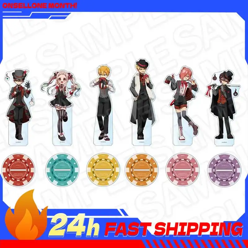 

Казино версии Jibaku Shounen Hanako-kun. Подставка Nene Acg Stand Mitsuba Sousuke Mini из акрила, подставка Minamoto Kou, игрушки, подарки