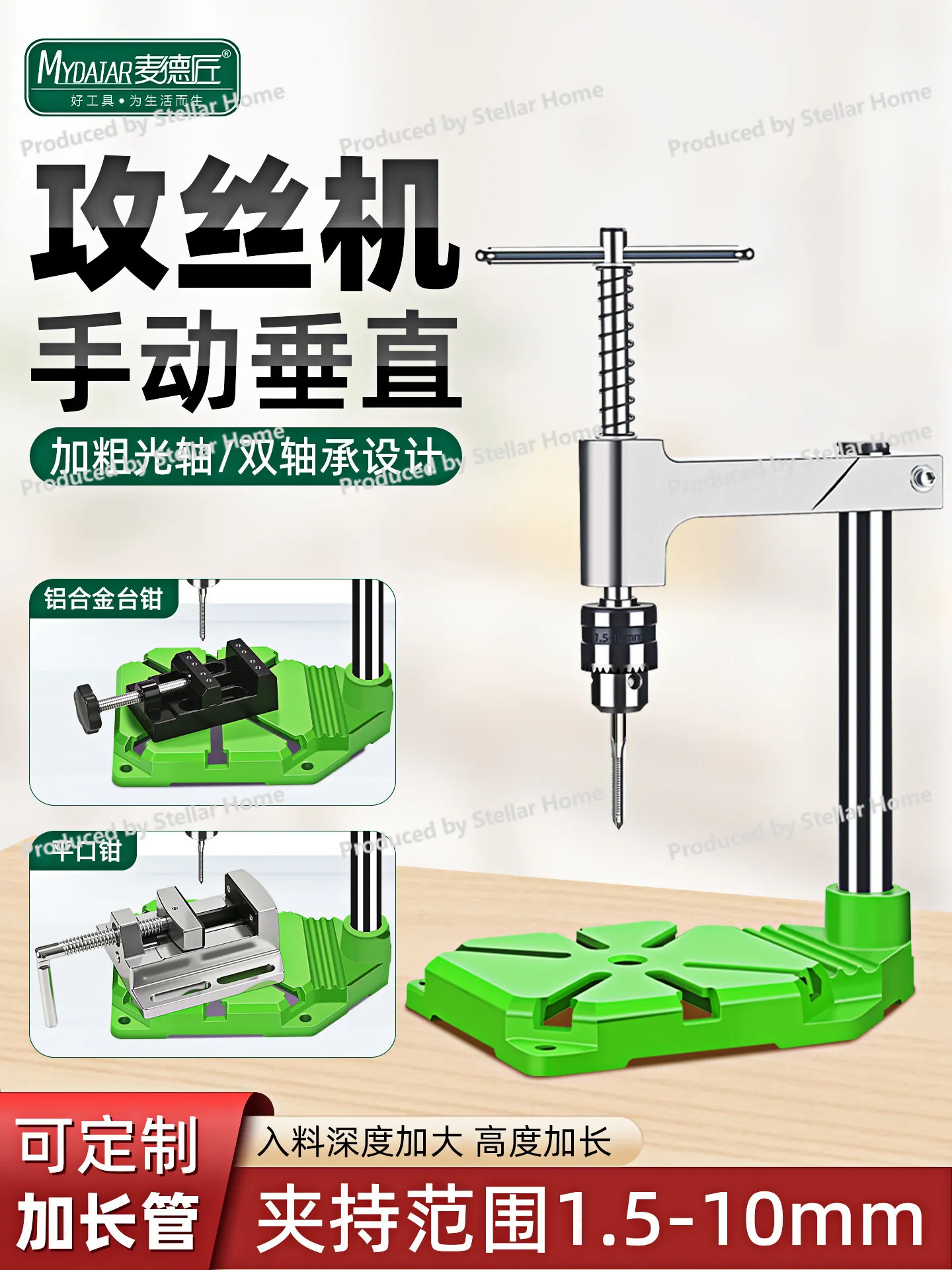 Manual Tapping Machine Vertical Tapping Machine Small Handheld Adjustable Electric Auxiliary Suit Drill and Tapping All-in-one