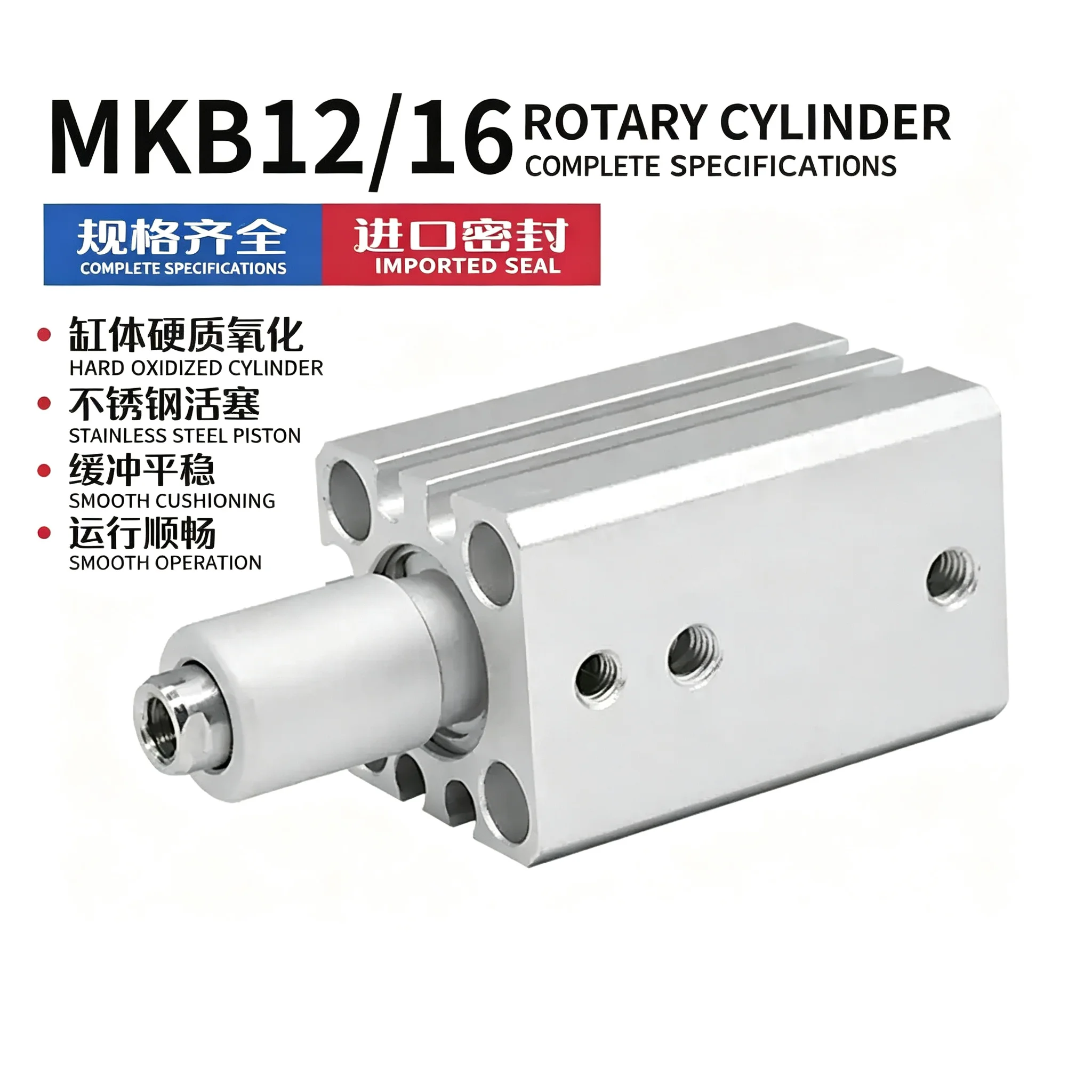 MKB MKB12 MKB16 MKB20 MKB25 MKB32 MKB40 MKB50 MKB63 New Original Rotary Clamp Cylinder with arm Pneumatic component