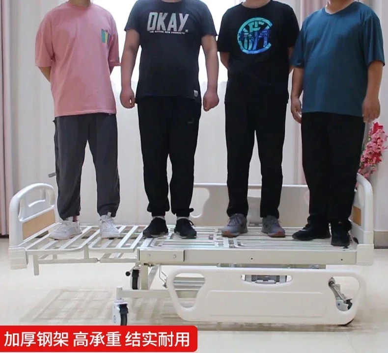 Nursing Bed Hospital Lifting Bedridden Medical Multi-Functional Turn-over Elderly Sickbed