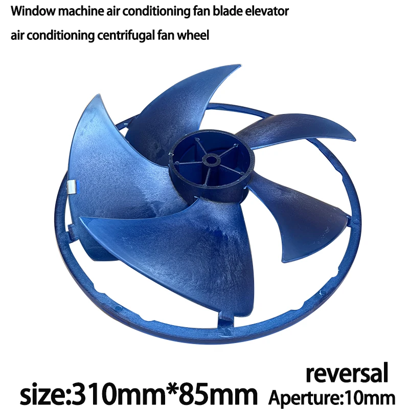 Window machine air conditioning fan blade elevator air conditioning motor centrifugal fan wheel 310 * 85 fan accessories