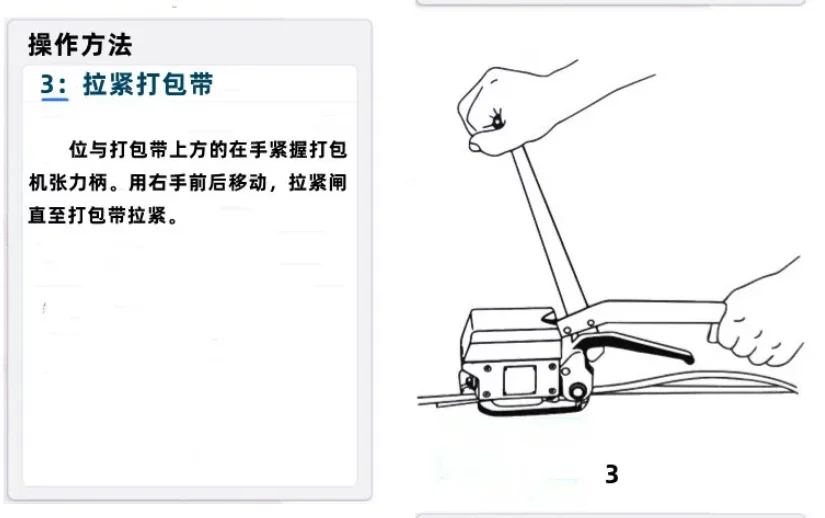 

A333 Handheld Buckle-Free Steel Band Spare Parts, Tension Wheel, Cutter Blade, Hard Film Sealing Fittings