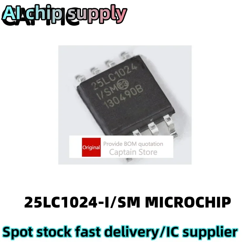 5PCS 25LC1024-I/SM MICROCHIP SOP Wide Body