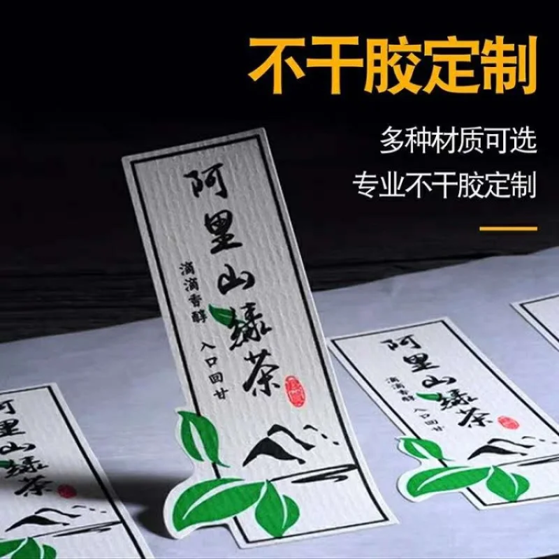 Customized. Professional Matte Waterproof Gilding Adhesive Label Production PVC Transparent Removable Color Sealed Sticker Set P